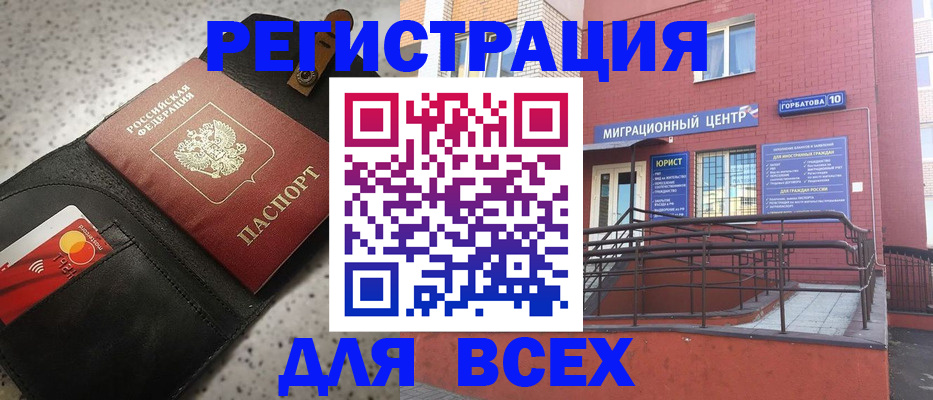 временная регистрация гарантия в Калужской области